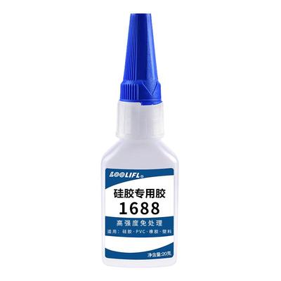 粘硅胶胶水维泰粘速干胶