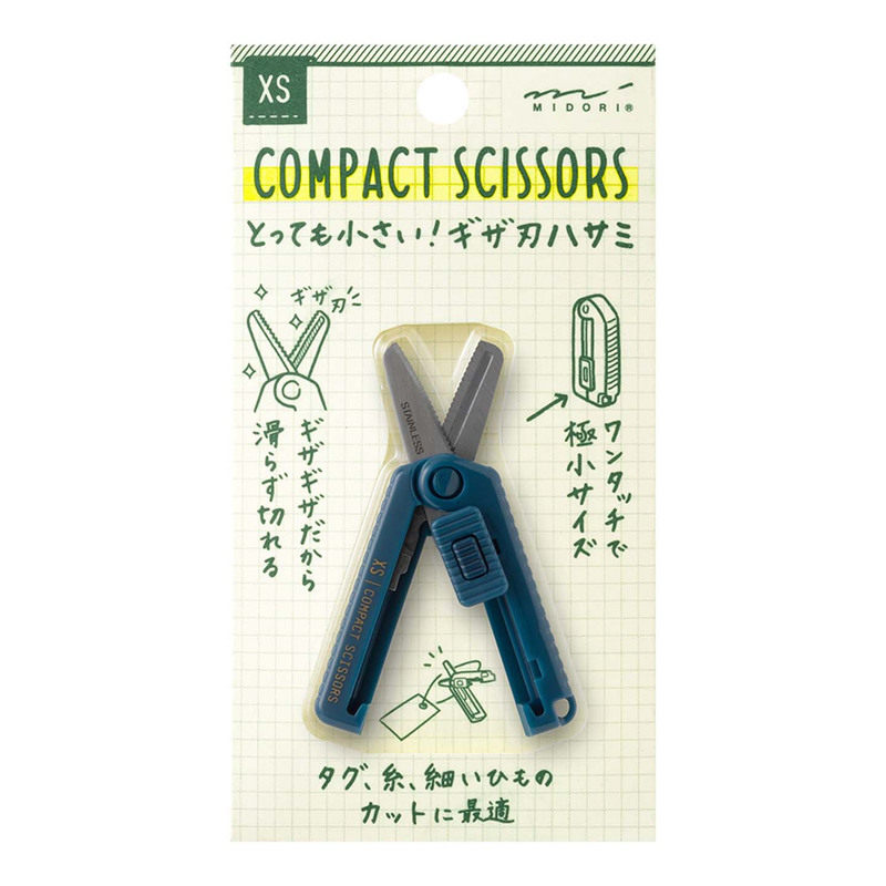 日本MIDORI旗舰店 XS 迷你锯齿小剪刀 便携随身可折叠剪刀办公学生安全多功能小剪子家用宿舍用手工手帐户外
