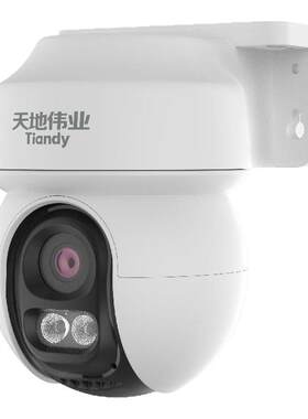 天地伟业云台wifi摄像头无线监控