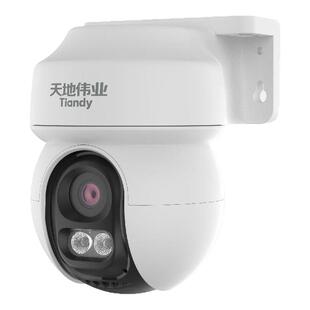 天地伟业500万高清WIFI监控器4G终身免流摄像头室外警戒手机远程