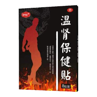 治疗肾囊肿的效特中药肾功能下降腰腹部疼痛肿块调理结石强肾虚中