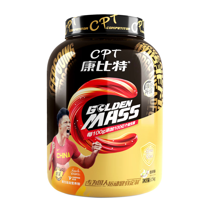 康比特益生菌增肌粉瘦人增重增肌乳清蛋白质粉健肌身男女官方旗舰