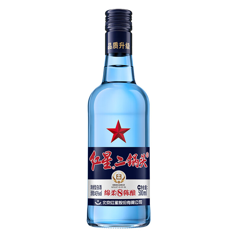 红星二锅头蓝瓶绵柔清香43度白酒