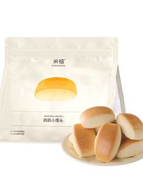米惦奶奶小馒头法式小面包