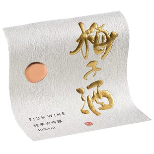 定做美纹纸特种纸不干胶定制茶叶标签印刷封口贴不干胶宣纸标签贴