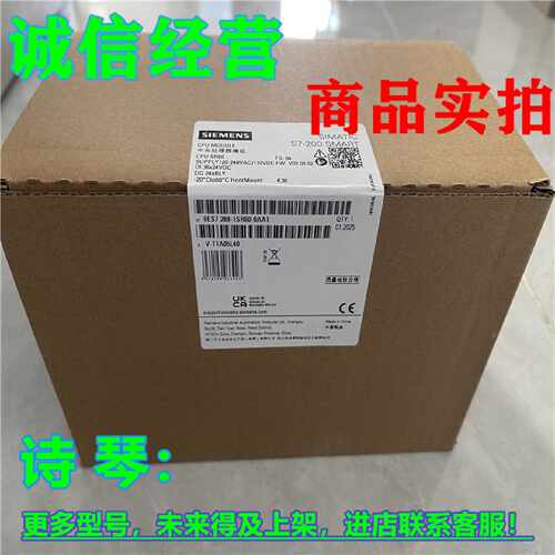 议价6ES7288-1SR60-0AA1西门子S7-200 SMART CPU SR60上AC/DC/继