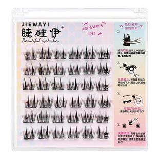 免胶水假睫毛女团自然仿真下睫毛懒人三部曲太阳花狐系可重复使用