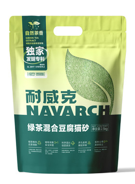【淘宝秒杀】耐威克绿茶豆腐猫砂