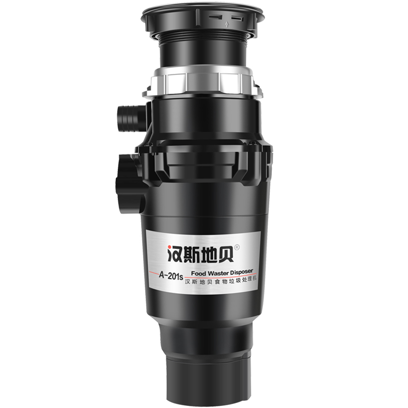 漢斯地貝垃圾處理器A201s 家用空氣開關廚余廚房食物碎骨機粉碎機