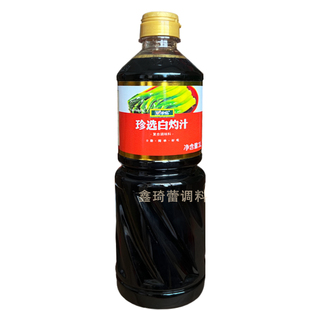珍选白灼汁1L包邮 家庭用酱油生抽凉拌菜汁 白灼海鲜蔬菜清蒸汁
