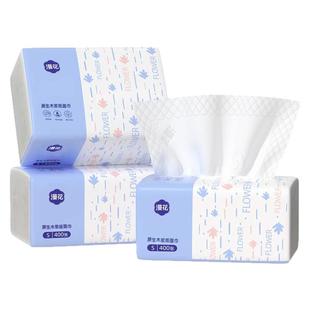 小蛮熊漫花抽纸整箱4包餐巾纸家用实惠装卫生面巾纸抽纸巾