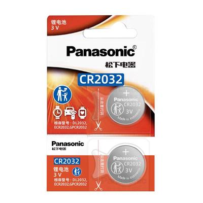 适用雷克萨斯ES200H汽车钥匙电池