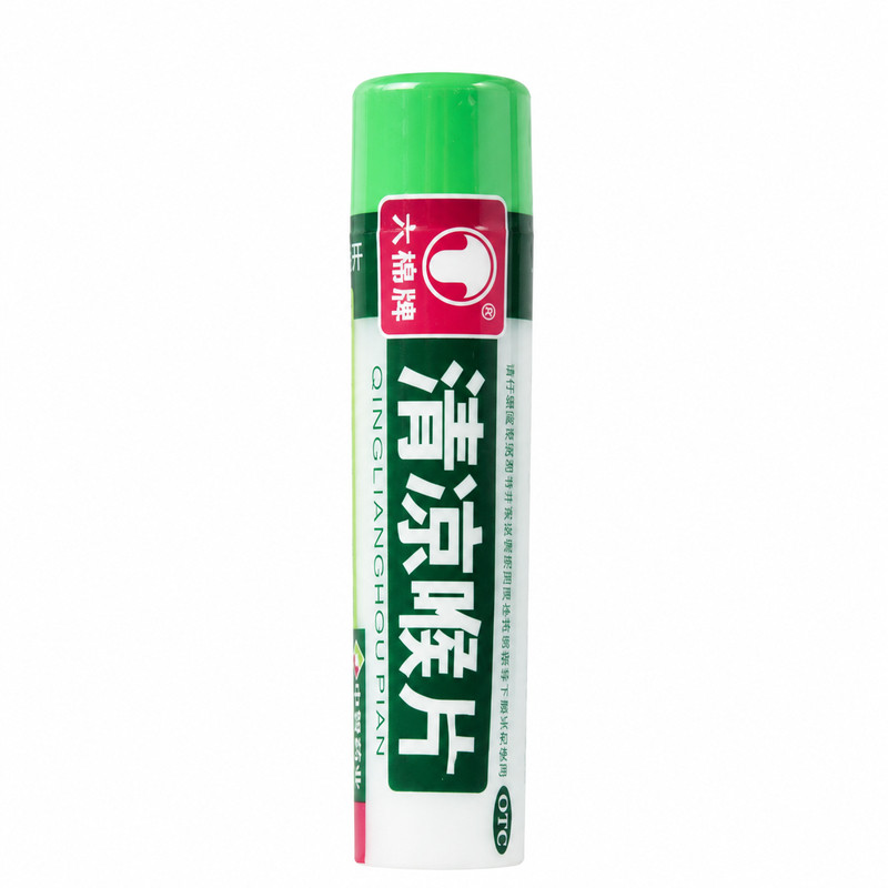 棉牌清凉喉片16片疏散风热清利咽喉改善感冒引发咽喉肿痛子品牌