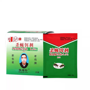 强效灭苍蝇苍蝇药一扫光厨房饭店养殖场高效灭蝇非无毒杀虫剂室内