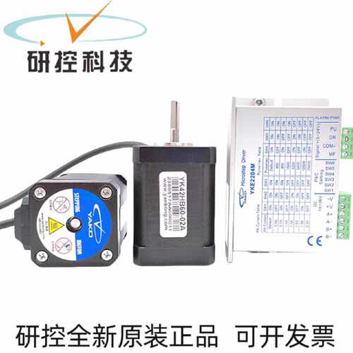 议价两相步进驱动器2D45M  YKD2405M-DS YKD2405M 2D44MC YKD2305