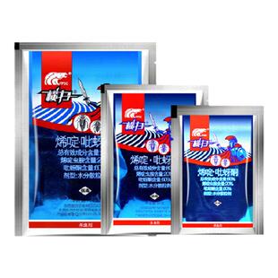 中科横扫 80%烯啶虫胺吡蚜酮水稻甘蓝稻飞虱白粉虱蚜虫农药杀虫剂