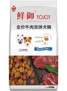 鲜御双拼幼犬吉娃娃通用型