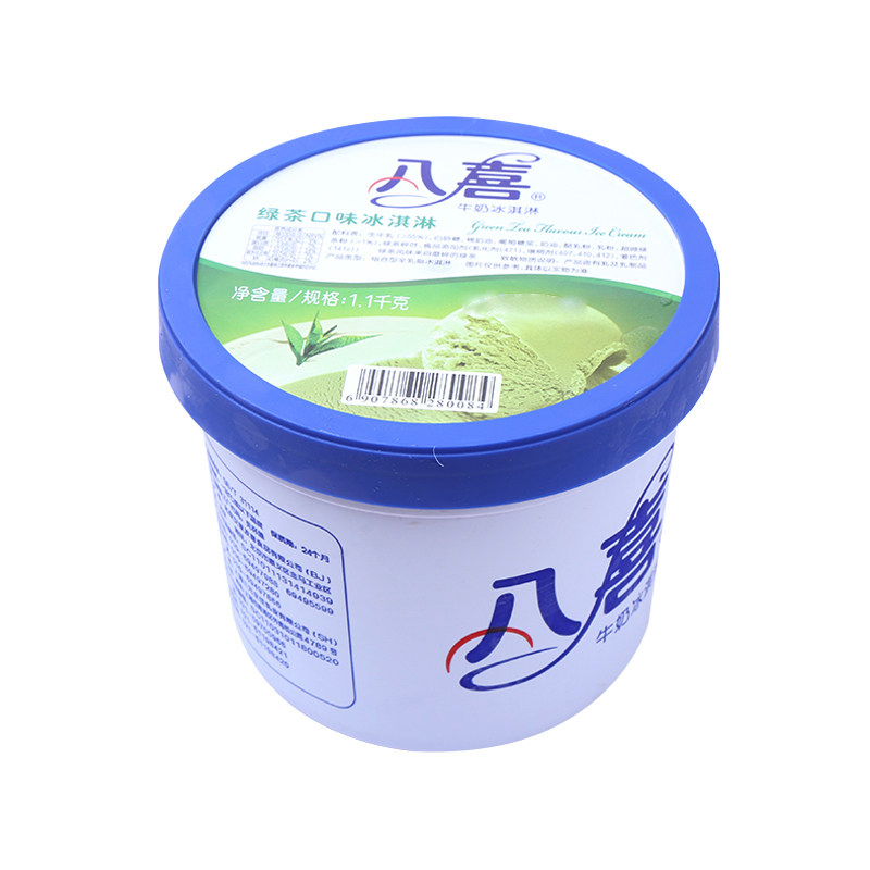 八喜热卖绿茶口味家庭装挖球雪糕