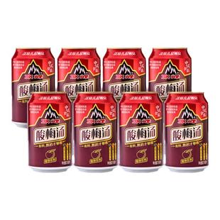 冰峰酸梅汤饮料310ml*8罐西安老字号手工熬制开胃解腻山楂乌梅汁