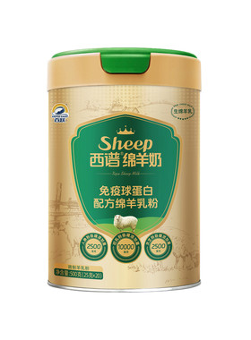中老年免疫球蛋白绵羊奶粉