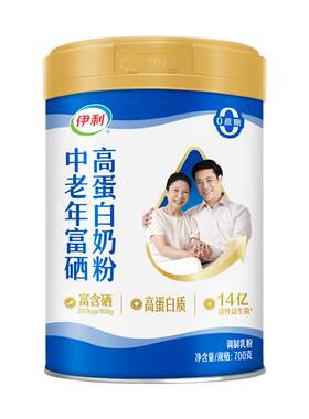 伊利富硒高蛋白高钙奶粉礼盒装