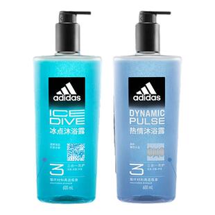 阿迪达斯沐浴露三合一男士专用沐浴液持久留香洗发水游泳后去氯
