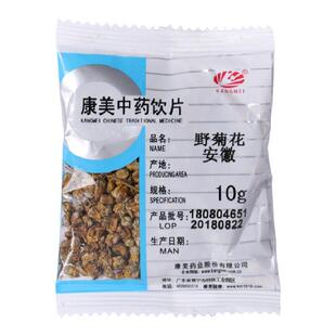 康美药业 野菊花 10g多规格精制中药饮片中药材店铺抓配官方药房