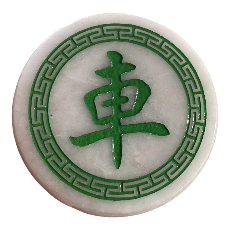 钰松斋原矿翡翠源头A货糯种中国象棋一副大尺寸象棋配证书