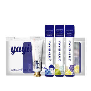 【19.6元任选4件】YAYI牙膏倍护茶香漱口水去异味抗敏清新口气