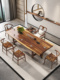 禅意家用客厅办公室整板泡茶桌椅组合 胡桃木大板实木茶桌新中式