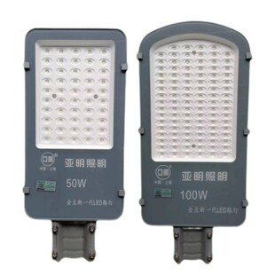 亚明照明LED小金豆50W户外照明路灯新农村建设100W超亮防水路灯头
