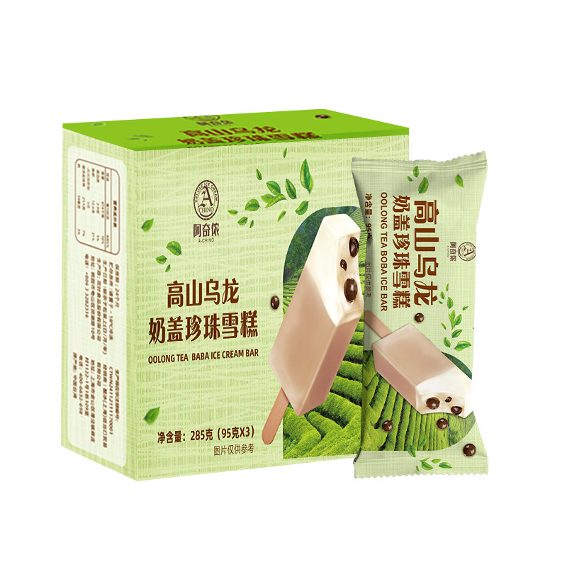 阿奇侬进口高山乌龙奶盖珍珠雪糕