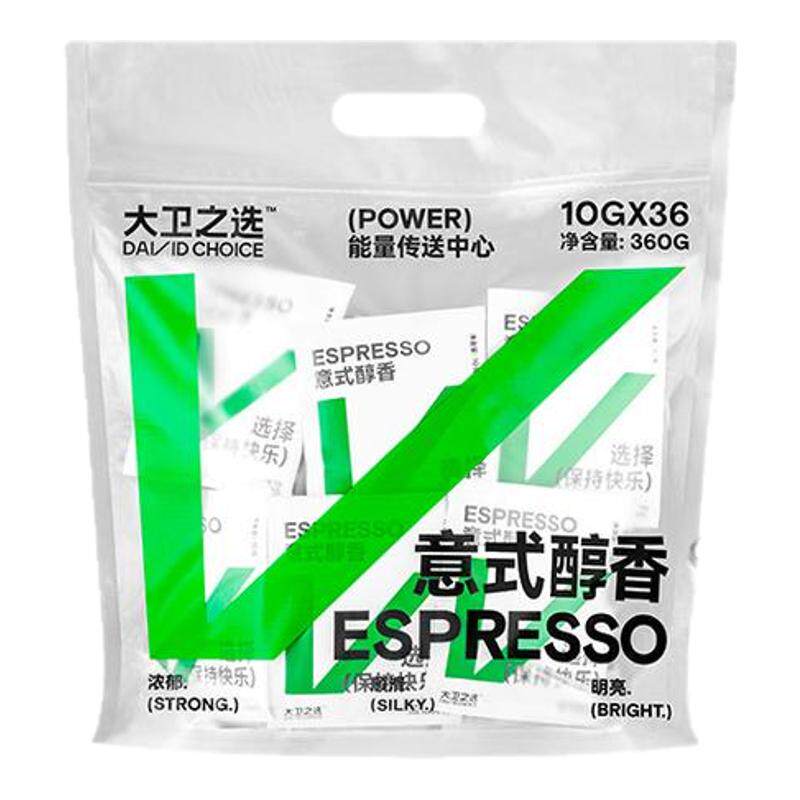 大卫之选 香浓意式特浓咖啡10g*36包 手冲滤挂纯黑咖啡粉新鲜烘焙