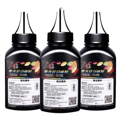 适用佳能LBP3018碳粉LBP6018W LBP6018L MF3010 CRG925 CRG912 6000 3100 3050 3150硒鼓Canon激光打印机墨粉