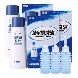恩威洁尔阴洗液300毫升阴道炎妇科用药女性私处护理液清洗液正品