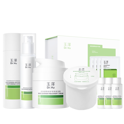 玉泽皮肤屏障水乳护肤套装修护屏障保湿面霜精华套组控油舒缓肌肤