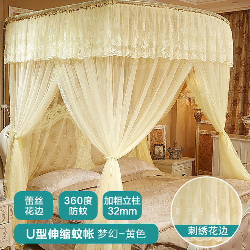 伸缩蚊帐U型三开门家用落地公主风1.8m1.5m2米床支架加密加厚纹账