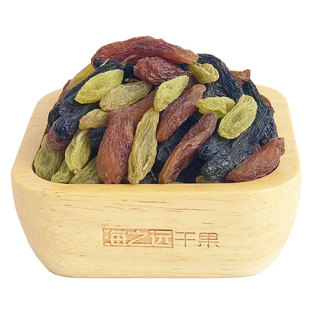 250g海之远三色大葡萄干无籽三种零食新疆特产红香妃绿香妃蓝宝石