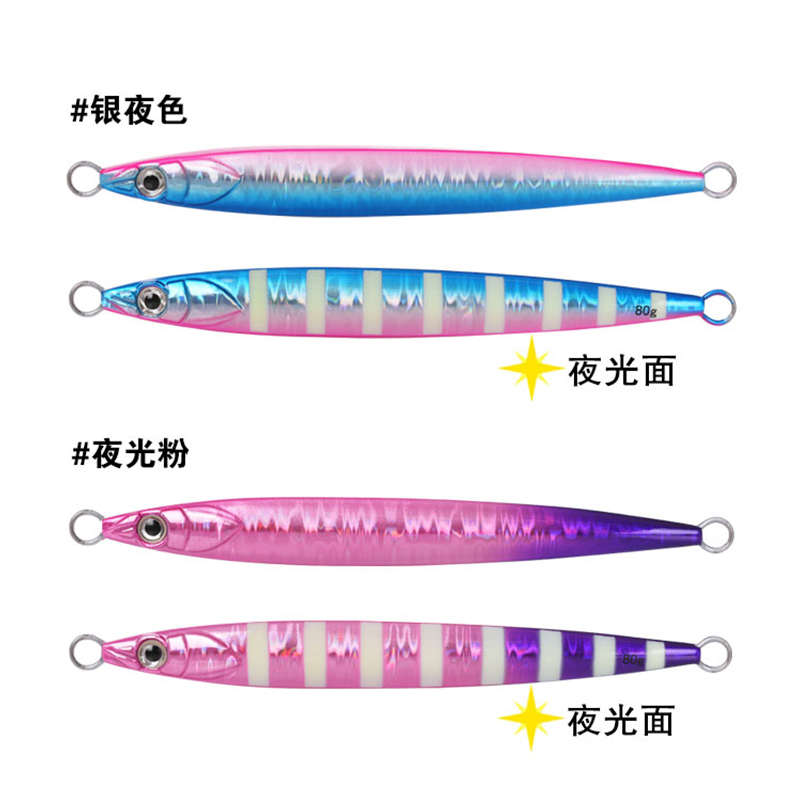 爱克飞丝AK海钓飘落慢摇铁板裸板夜光铁板假饵海水鲅鱼刀鱼