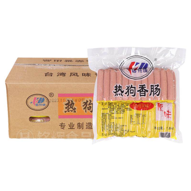 香林达冷冻热狗肠1.8kg/48根