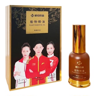 官方正品粮投匠品植物精油中谷道幸福狐狸植物精油发热经络通30ml