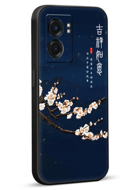 秋昊适用于realmev23上档次rmx3571新款手机保护套oppoa57 5g轻奢时尚pftm20个性男女。真我q5i软胶保护套rmx