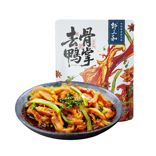 邹三和椒麻大杂烩脱骨鸭爪无骨鸭掌贡菜小辣味零食休闲双脆旗舰店