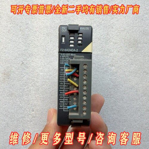光洋Koyo模块F28AD4DA2议价维修
