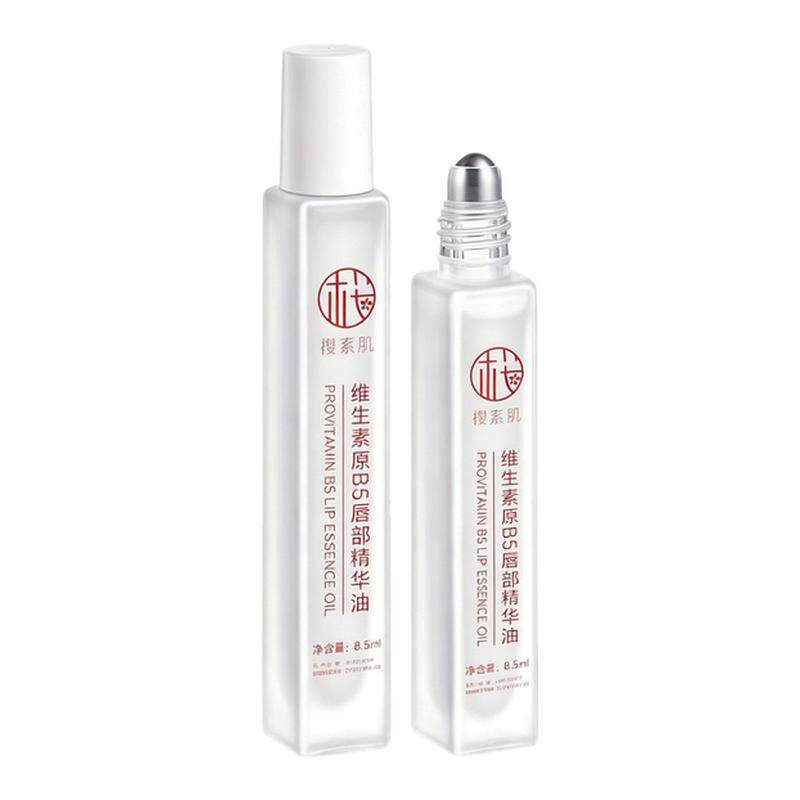 维生素原B5唇部精华油补水