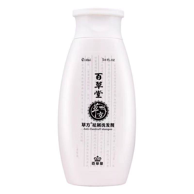 百草堂草方去屑止痒洗发水护发素