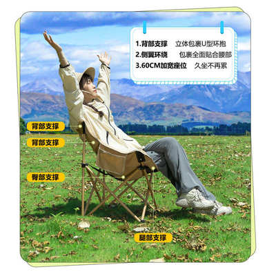 户外折叠椅便携式月亮椅露营椅子沙滩椅钓鱼椅野餐桌椅小马扎凳子