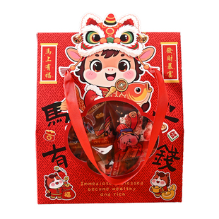 2026马年新年礼盒包装盒烘焙雪花酥饼干糖果太妃糖空盒手提礼品袋