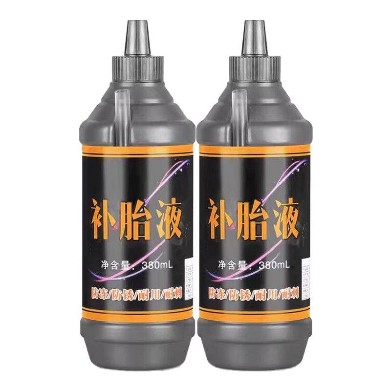 汽车轮胎自补液摩托车电
