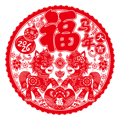 马年窗花玻璃贴植绒剪纸贴静电贴